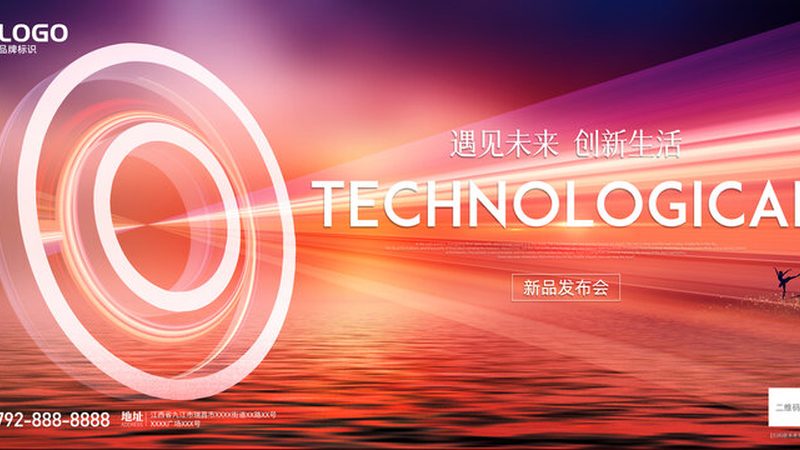 物联网解决方案代理加盟十大品牌