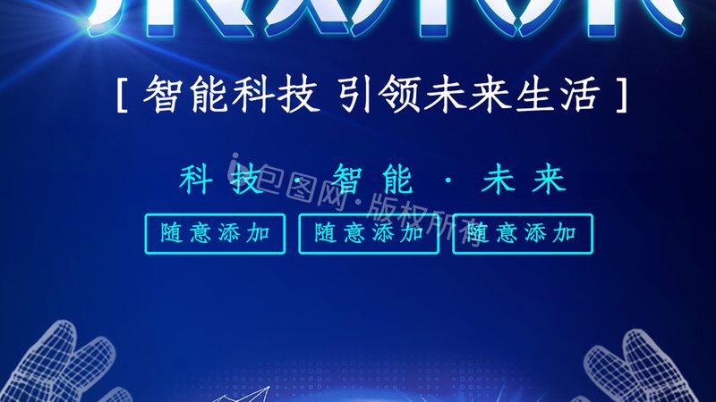 轻量级ELT工具哪个好用