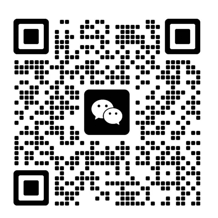 微信二维码